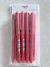 uni三菱 uni-ball EYE红色中性笔高颜值0.38mm红笔签字笔商务直液式学生水笔水性笔套装 UB-150 10支 实拍图