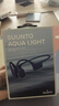 SUUNTO颂拓AquaLight【跑步游泳户外运动】骨传导耳机蓝牙无线挂耳骑行开放式挂脖耳机舒适稳固 破浪蓝 实拍图