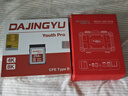 DAJINGYU大鲸鱼cfexpress存储卡 CFE-B影像卡CFE Type B 高速相机内存卡 CFB卡 适用尼康佳能松下富士 【超值推荐】青春版-256GB 官方标配 存储卡 实拍图