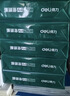 得力（deli）珊瑚海A4打印纸 70g500张*8包一箱 双面复印纸 企业采购优选 整箱4000张7360【销冠系列】 实拍图