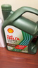 壳牌（Shell）锐净超凡喜力 全合成机油 0w-20(0w20)API SQ级 GF-7A 4L汽车保养 实拍图