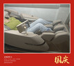 荣康【双十一热销】荣康T50按摩椅全身家用电动送父母老人WSL导轨精钢机芯 T50温润杏-3D精钢机芯 实拍图