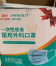 海氏海诺 一次性使用医用外科口罩100只 无菌三层防尘成人灭菌级防晒口罩 实拍图