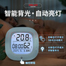 德力西电气（DELIXI ELECTRIC）精准温湿度计家用室内温度计高精度创意客厅房间挂墙室温计 实拍图