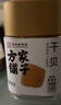 方家铺子中华老字号 大粒五星干贝168g 瑶柱扇贝肉海鲜干货火锅粽子食材 实拍图