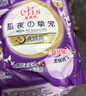 爱璐茜（elis）大王光羽奢适夜用卫生巾组合套装3包超薄加长姨妈巾京东自营 实拍图