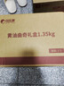 比比赞（BIBIZAN）黄油曲奇礼盒1350g饼干糕点年货送礼休闲零食曲奇饼干中秋礼盒 实拍图