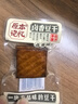 原本记忆湖南平江特产豆干380g短保独立包装休闲小零食卤香原味豆干豆腐干 实拍图