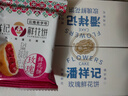 潘祥记 经典玫瑰鲜花饼 云南特产糕点零食早餐办公室下午茶 25枚618g  实拍图