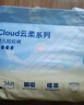 京东京造婴儿拉拉裤尿不湿纸尿裤Cloud云柔L36片(9-14kg)超薄透气干爽 实拍图