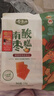 齐云山零添加南酸枣糕126g 绿色食品蜜饯果干孕妇儿童健康休闲零食 实拍图