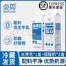 必如冰博克提纯乳直饮美味低温牛奶diy饮品早餐咖啡奶茶1L冷藏鲜牛奶 【组合2盒】博客+超级奶 实拍图