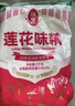 莲花味精2000g 纯粮酿造无添加 99%高纯度 家用餐饮批发 实拍图