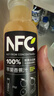 农夫山泉100%纯果汁NFC苹果香蕉混合汁300ml*10瓶整箱中秋礼盒鲜果压榨 实拍图