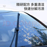 車仆芳香雨刷精浓缩玻璃水60ml*12支 蔚来 比亚迪 小鹏 理想 实拍图