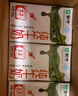 蒙牛全脂纯牛奶250ml*16盒 牛奶送礼盒装 电商定制 部分地区7月 实拍图