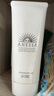 安热沙美白清透防晒啫喱90gSPF50+小光管保湿妆前霜高倍防晒学生军训 实拍图