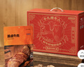 京东京造传统酱牛肉礼盒200g*6袋 熟牛肉开袋即食团购 中秋礼盒 实拍图
