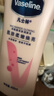 凡士林美白保湿身体乳400ml*2烟酰胺焕亮+修护滋润 秋冬补水保湿 实拍图