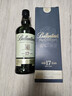 百龄坛（Ballantine`s）17年 苏格兰调和型威士忌 700ml 40度 礼盒装 进口洋酒 实拍图