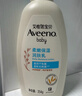 艾惟诺（Aveeno）艾维诺婴儿润肤乳洗护礼盒装天然燕麦润肤乳354g+洗沐二合一354ml 实拍图