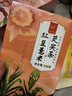 忆江南养生茶红豆薏米茶240g20包去茶包湿气赤小豆薏仁菊花薏米水 实拍图