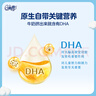 QQ星伊利原生DHA儿童纯牛奶125ml*16盒 礼盒装 许昕同款 实拍图