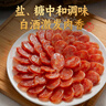 金字腊肠400g 加热即食 广式广味香肠 老字号咸甜酒香腊味腊肠 实拍图