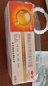 [舒夫林]曲安奈德益康唑乳膏 25g 3盒装 大腿根内测潮湿瘙痒股癣真菌感染腹股沟股癣私处股藓专用药膏皮肤用药非处方 大腿内侧潮湿瘙痒 实拍图
