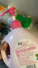 绿伞 内衣洗衣液2斤内衣裤专用清洗液去渍洁白除菌除螨去血渍男女可用 实拍图