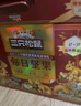 三只松鼠量贩箱装每日坚果1050g/35包 坚果礼盒零食礼包腰果 团购送礼 实拍图