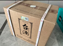 茅台 台源 酱香型白酒 53度 500ml*6整箱 新老包装随机 口粮酒推荐 实拍图