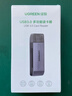 绿联USB3.0高速读卡器 多功能合一读卡器 支持SD/TF/CF/MS型手机相机内存卡记录仪存储卡50540 实拍图