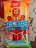 双汇 王中王火腿肠香肠 30g*9支 休闲零食 即食火腿肠 露营 出游 烧烤 实拍图
