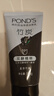 旁氏（POND'S）竹炭控油净透洁面乳150g 洗面奶男女去角质 实拍图