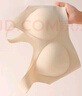芬腾可安（FENTENGCARE）【2件装】固定乳胶杯无痕高弹裸感调整型收副乳内衣女无钢圈文胸 实拍图