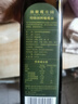 油橄榄庄园100%特级初榨橄榄油750ml食用油有机转化认证0添加油赠婴幼儿食谱 实拍图
