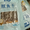 富昌 鱿鱼干300g 海鲜海产品干鱿鱼 煲汤铁板食材 实拍图