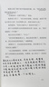 我人生最开始的好朋友、草民皮囊命运等蔡崇达散文小说作品 金色故乡三部曲 刘德华、韩寒、白岩松、李敬泽、程永新联袂推荐 我人生最开始的好朋友+草民+命运+皮囊 全套4册 实拍图
