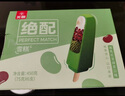 光明牌 绝配炼乳红豆绿豆口味冰淇淋 75g*6支 冷饮冰激凌雪糕奶砖 实拍图