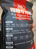 森森（SUNSUN）鱼食锦鲤金鱼小颗粒饲料鱼粮龟粮 4mm大颗粒锦鲤饲料（含螺旋藻）258g 实拍图