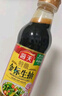 海天 特级金标生抽500ml*4 0添加酱油 金粉派礼盒 金标系列 实拍图