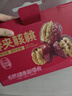 良品铺子 枣夹核桃700g蜜饯果干红枣大枣核桃健康营养家庭量贩节日送礼 实拍图