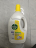 滴露（Dettol）衣物消毒液 柠檬 3L*3瓶 杀菌除螨内衣儿童衣物除菌可配洗衣液 实拍图
