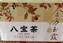 健力宝金方玉露八宝茶500mL*15瓶0脂0茶粉茶饮料红枣黄芪枸杞党参桂圆 实拍图