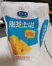 君乐宝涨芝士啦低温生鲜酸奶 芝士奶酪风味酸牛奶 【原味】180g*10袋 实拍图