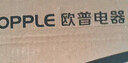 欧普（OPPLE）24瓦吸顶灯客厅卧室灯智控快装LED灯饰简约风10㎡呵护光 冰玉III 实拍图