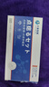 日本医用点痣膏点痣点疣药水美容院祛痣膏去黑痣专用脸部不留疤痕修复 一套正品【点痣膏+修复膏】无痕 美容院专用不留疤点痣膏日本进口 实拍图