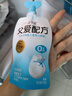 简爱父爱配方 儿童酸奶0%蔗糖原味100g*6袋 无蔗糖宝宝酸奶早餐下午茶 实拍图