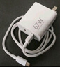 小米（MI）小米 67W 双口充电器套装 USB-C USB-A双口智能快充 氮化镓黑科技 适配K70/15 Ultra 实拍图